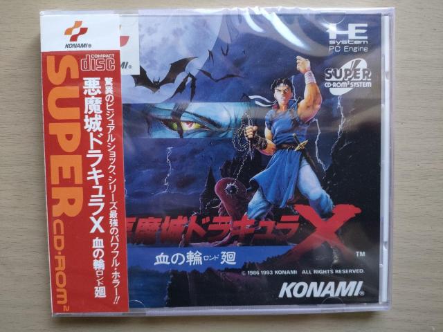 �V�i���J�� ������h���L����X���̗։� PCE WORKS��PC�G���W��  �� �Q�[���{��/�\�t�g�� 