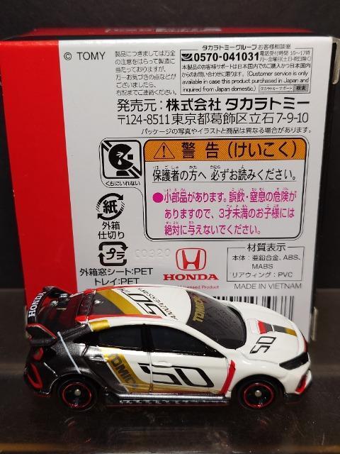★トミカ50周年記念仕様designed by Honda★Honda シビック TYPE R★ < ホビー ★トミカ50周年記念仕様designed by Honda★Honda シビック TYPE R★ < ホビーの