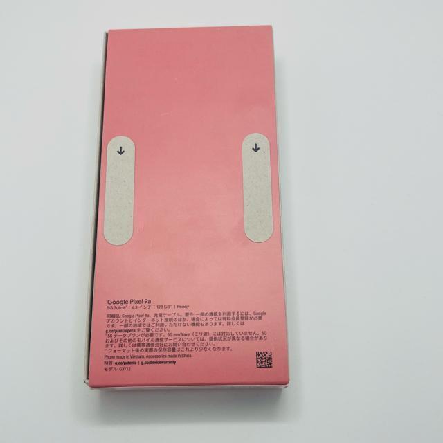 ���J�� Pixel 9a 128GB SIM�t���[ �s�I�j�[�@�{�� �� �Ɠd/AV�� 