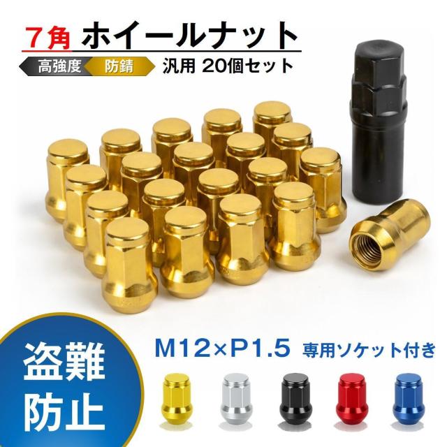 �z�C�[���i�b�g 20�Z�b�g 7�p M12 P1.5 60�x�e�[�p�[ ����h�~ �� ���b�N�i�b�g �ȒP ��p�\�P�b�g�t�� �h�K ��  �� �C���e���A/���C�t�� 