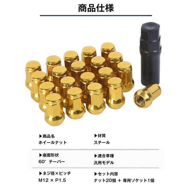 �z�C�[���i�b�g 20�Z�b�g 7�p M12 P1.5 60�x�e�[�p�[ ����h�~ �� ���b�N�i�b�g �ȒP ��p�\�P�b�g�t�� �h�K �� �� �C���e���A/���C�t�� 