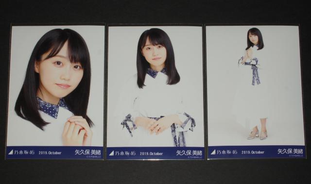 �T�؍�46�@��v�۔����@���ʐ^�R���R���v�@�^�Ă̑S���c�A�[2019�ߑ�2  �� �^�����g�O�b�Y�� 