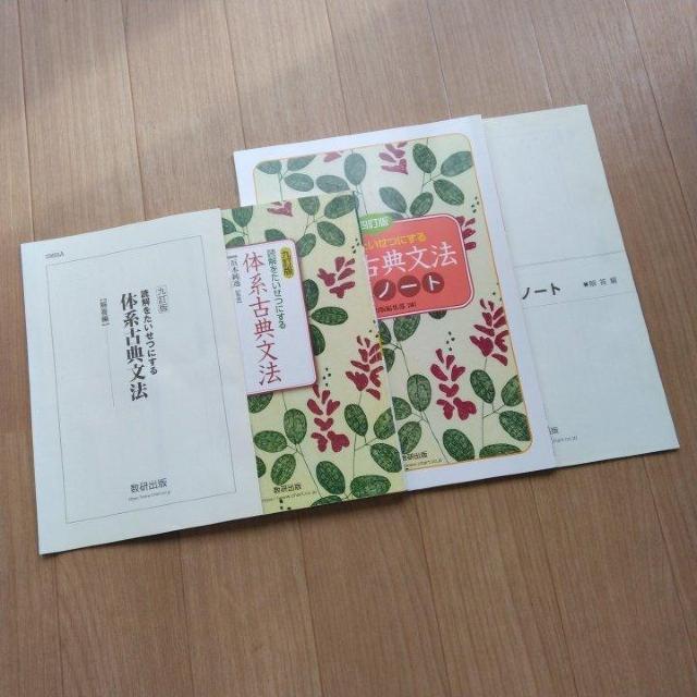 ���ȏ��@�̌n�ÓT���@ �@���Z�@�����o��  �� �{/�G���� 