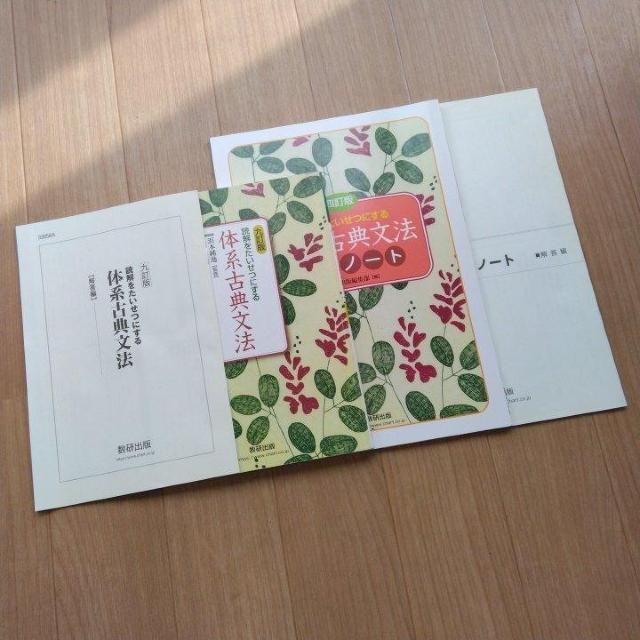 ���ȏ��@�̌n�ÓT���@ �@���Z�@�����o�� �� �{/�G���� 