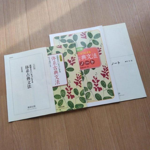 ���ȏ��@�̌n�ÓT���@ �@���Z�@�����o�� �� �{/�G���� 