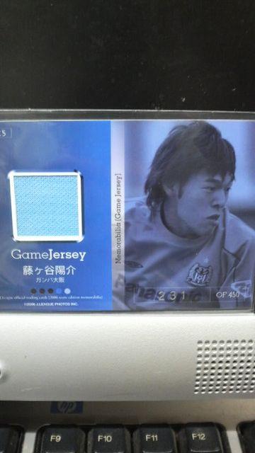 2006 藤ヶ谷陽介 ジャージカード < トレーディングカード  2006 藤ヶ谷陽介 ジャージカード < トレーディングカードの