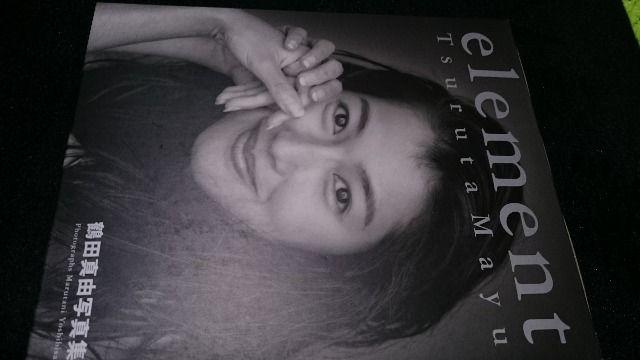 element・鶴田真由写真集 < タレントグッズ element・鶴田真由写真集 < タレントグッズの