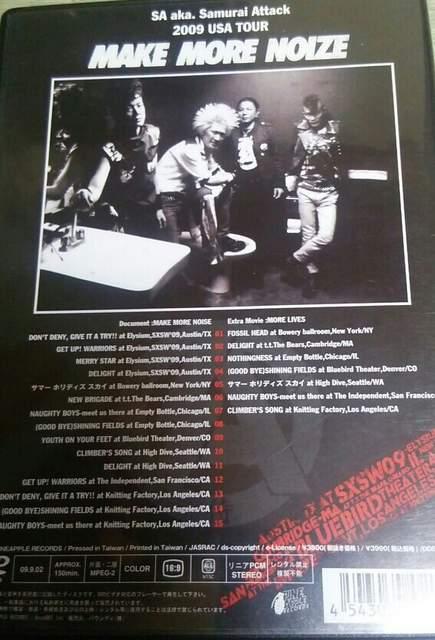 DVD SA(エスエー)MAKE MORE NOIZE 2009 USA TOUR < タレントグッズ  DVD SA(エスエー)MAKE MORE NOIZE 2009 USA TOUR < タレントグッズの