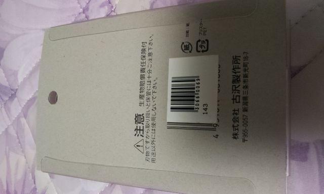 爪切り 日本製 新品 NAIL SCISSORS ニッパー < 香水/コスメ/ネイル  爪切り 日本製 新品 NAIL SCISSORS ニッパー < 香水/コスメ/ネイルの