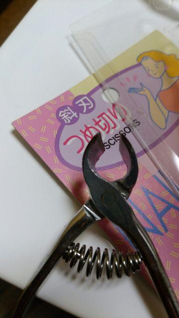 爪切り 日本製 新品 NAIL SCISSORS ニッパー < 香水/コスメ/ネイル  爪切り 日本製 新品 NAIL SCISSORS ニッパー < 香水/コスメ/ネイルの