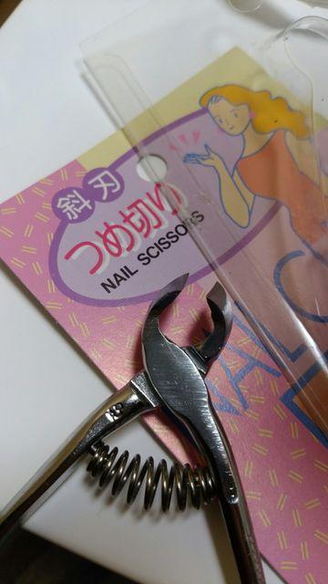 爪切り 日本製 新品 NAIL SCISSORS ニッパー < 香水/コスメ/ネイル  爪切り 日本製 新品 NAIL SCISSORS ニッパー < 香水/コスメ/ネイルの