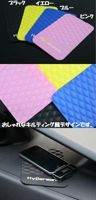 4�F���I�� ipod,iphone�Ȃ� �L���e�B���O������~�߃V�[�g �� ������/�o�C�N