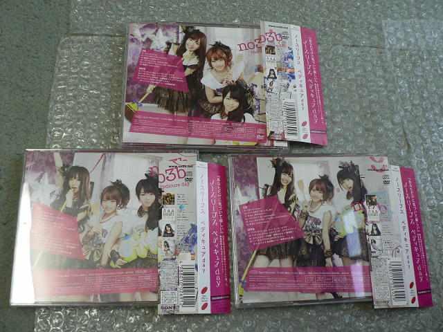 ノースリーブス/ペディキュアday【初回盤A+B+C】3枚setAKB他出品 < タレントグッズ  ノースリーブス/ペディキュアday【初回盤A+B+C】3枚setAKB他出品 < タレントグッズの