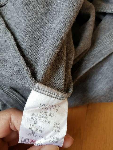 ☆新品同様☆LB-03☆半袖Tシャツ < ブランド  ☆新品同様☆LB-03☆半袖Tシャツ < ブランドの