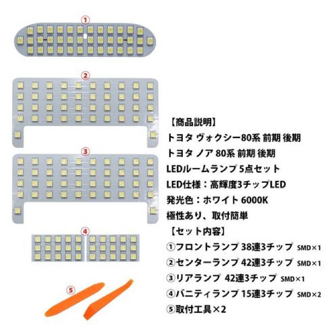 HNV[80 mA80 LED [v p݌v   /oCN