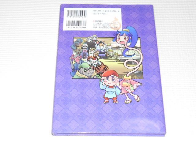 悤Ƃ̂傤 kG΃oN! db匈 dߕ  {/G 