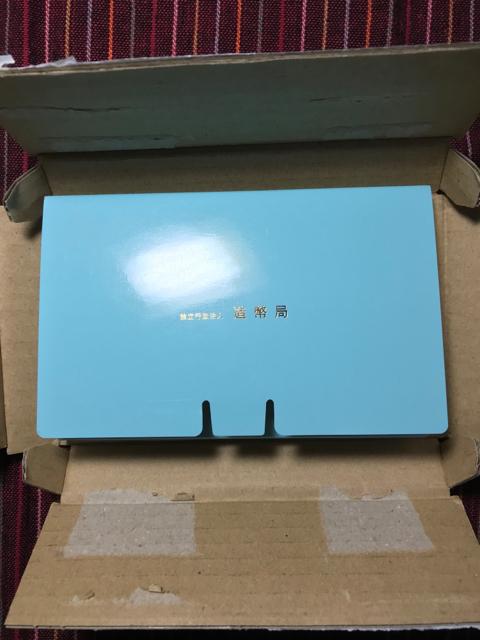 【特年】平成27年 2015 ミント貨幣セット送料込み < ホビー 【特年】平成27年 2015 ミント貨幣セット送料込み < ホビーの