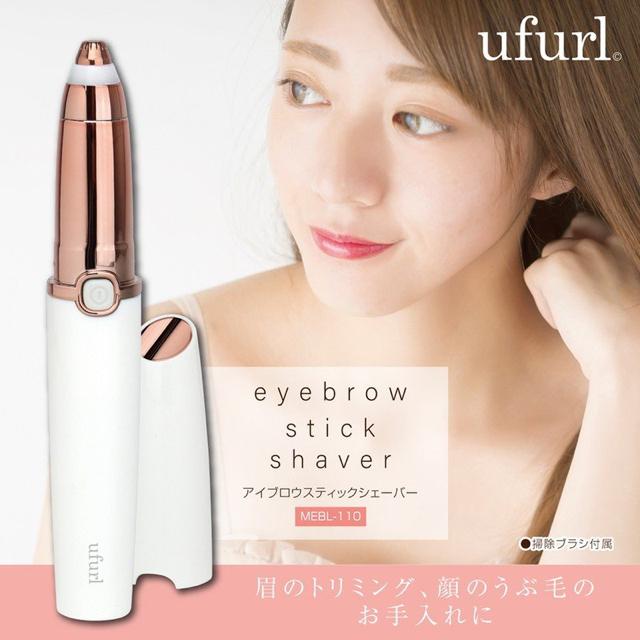 アイブロウスティックシェーバー 眉毛カッター < 家電/AV アイブロウスティックシェーバー 眉毛カッター < 家電/AVの