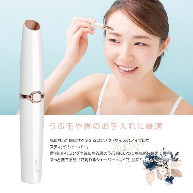 アイブロウスティックシェーバー 眉毛カッター < 家電/AV アイブロウスティックシェーバー 眉毛カッター < 家電/AVの