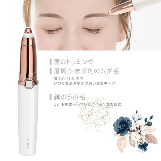 アイブロウスティックシェーバー 眉毛カッター < 家電/AV アイブロウスティックシェーバー 眉毛カッター < 家電/AVの