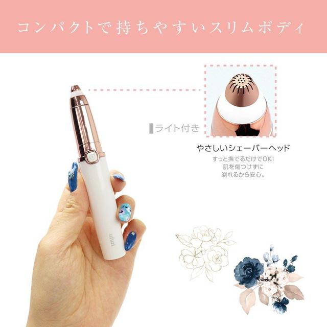 アイブロウスティックシェーバー 眉毛カッター < 家電/AV アイブロウスティックシェーバー 眉毛カッター < 家電/AVの