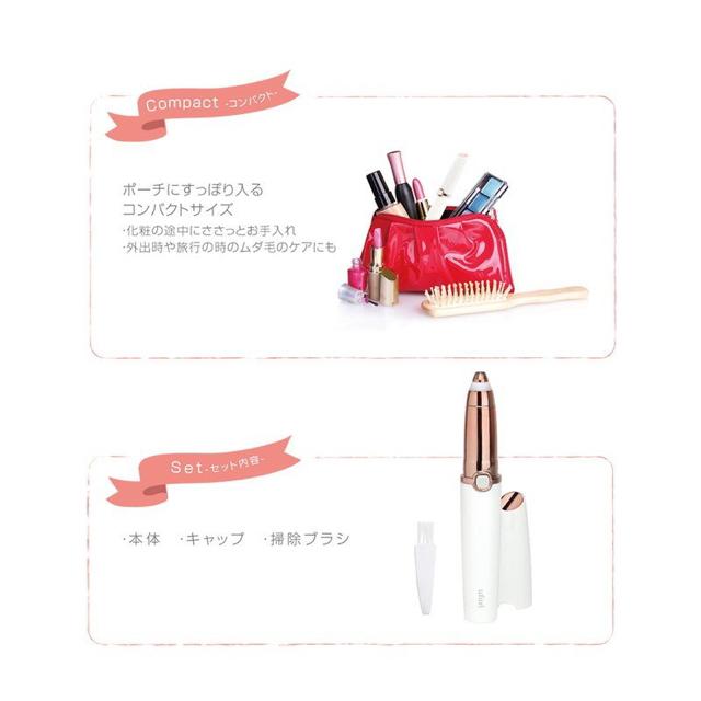 アイブロウスティックシェーバー 眉毛カッター < 家電/AV アイブロウスティックシェーバー 眉毛カッター < 家電/AVの