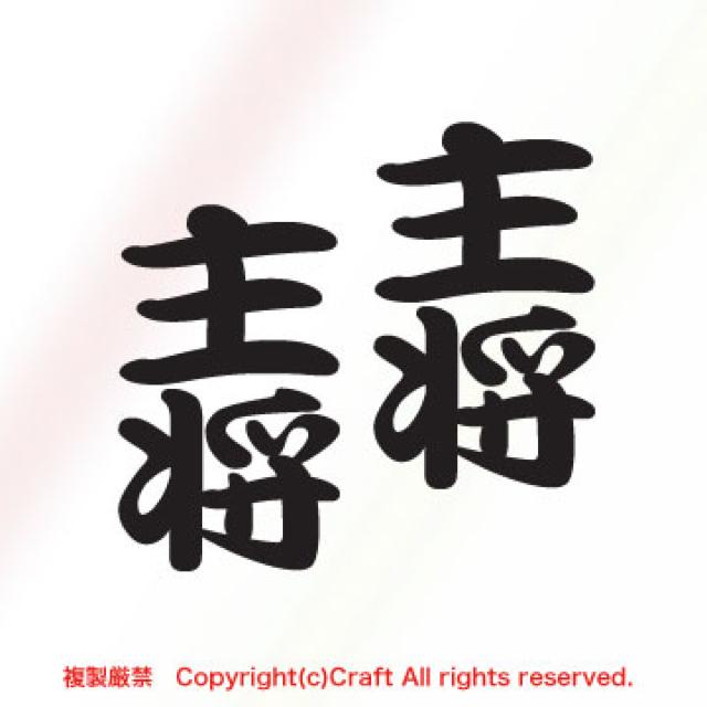 �叫/�X�e�b�J�[/���i5�~3cm/2���Z�b�g�j�w�����b�g�Ȃ�  �� ���W���[/�X�|�[�c�� 