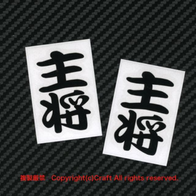 �叫/�X�e�b�J�[/���i5�~3cm/2���Z�b�g�j�w�����b�g�Ȃ� �� ���W���[/�X�|�[�c�� 