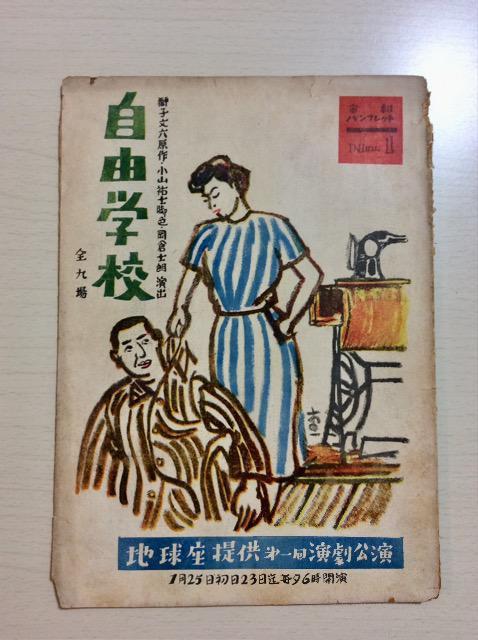 �����w���R�w�Z�x�p���t���b�g�I  �� �{/�G���� 