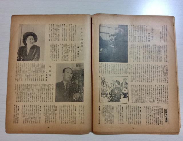 �����w���R�w�Z�x�p���t���b�g�I �� �{/�G���� 