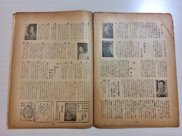 �����w���R�w�Z�x�p���t���b�g�I �� �{/�G���� 