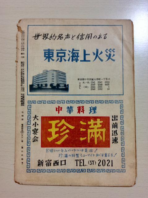 �����w���R�w�Z�x�p���t���b�g�I �� �{/�G���� 