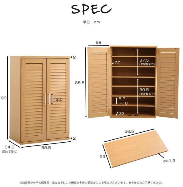 �V���[�Y�{�b�N�X2�Z�b�g�@ ��60cm ��e�� ���ʔ� �J���[6�F �� �C���e���A/���C�t�� 