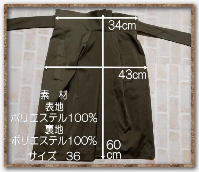 wb ダブルビー リボン付きスカート モガ < ブランド wb ダブルビー リボン付きスカート モガ < ブランドの