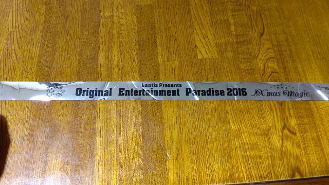 おれパラ 2016 銀テ 銀テープ < タレントグッズ  おれパラ 2016 銀テ 銀テープ  < タレントグッズの