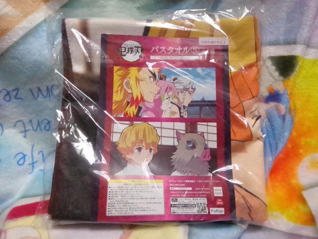■鬼滅の刃■バスタオルD 120×60p程■ < アニメ/コミック/キャラクター  ■鬼滅の刃■バスタオルD 120×60p程■ < アニメ/コミック/キャラクターの