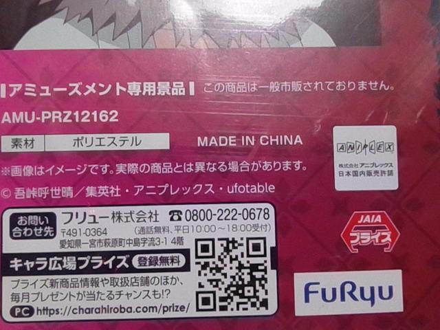 ■鬼滅の刃■バスタオルD 120×60p程■ < アニメ/コミック/キャラクター  ■鬼滅の刃■バスタオルD 120×60p程■ < アニメ/コミック/キャラクターの