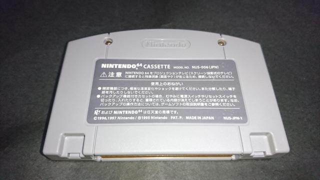 N64 �G���e�C�������X�^�[�Y / �j���e���h�[64 �� �Q�[���{��/�\�t�g�� 