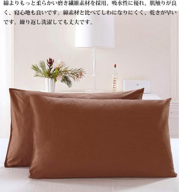 ���J�o�[ �Q���Z�b�g �z���E���� �s���[�P�[�X 43x63cm ������  ���ɗD���� �y�� �􂦂� �_�炩�� �ƒ�p (�u���E��) �� �C���e���A/���C�t�� 