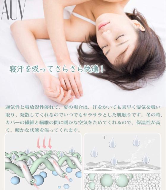 ���J�o�[ �Q���Z�b�g �z���E���� �s���[�P�[�X 43x63cm ������  ���ɗD���� �y�� �􂦂� �_�炩�� �ƒ�p (�u���E��) �� �C���e���A/���C�t�� 