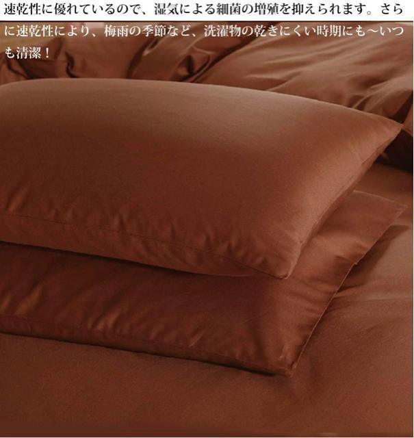 ���J�o�[ �Q���Z�b�g �z���E���� �s���[�P�[�X 43x63cm ������  ���ɗD���� �y�� �􂦂� �_�炩�� �ƒ�p (�u���E��) �� �C���e���A/���C�t�� 