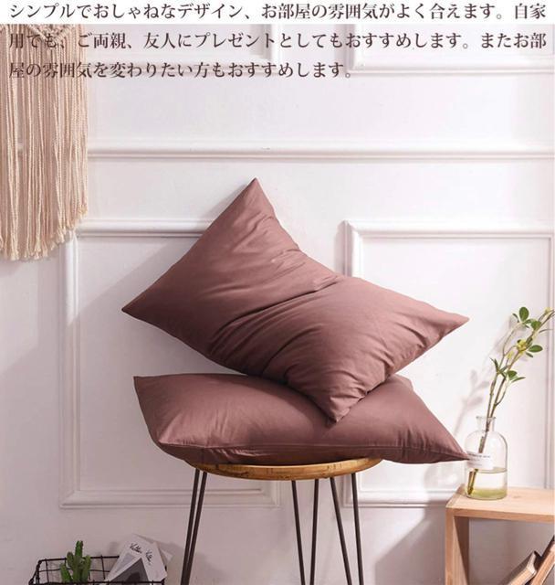 ���J�o�[ �Q���Z�b�g �z���E���� �s���[�P�[�X 43x63cm ������  ���ɗD���� �y�� �􂦂� �_�炩�� �ƒ�p (�u���E��) �� �C���e���A/���C�t�� 