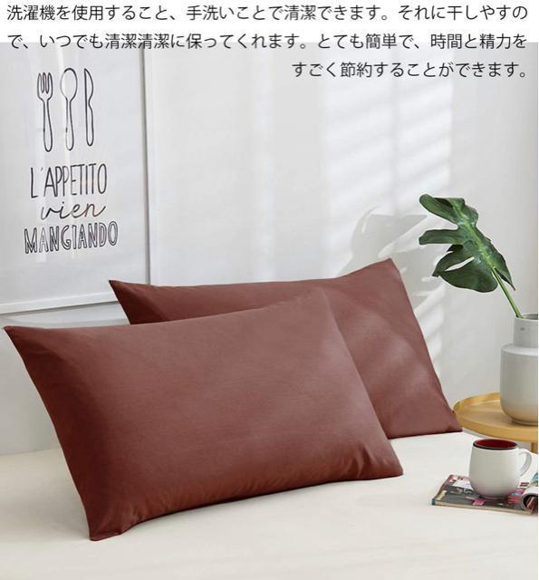 ���J�o�[ �Q���Z�b�g �z���E���� �s���[�P�[�X 43x63cm ������  ���ɗD���� �y�� �􂦂� �_�炩�� �ƒ�p (�u���E��) �� �C���e���A/���C�t�� 