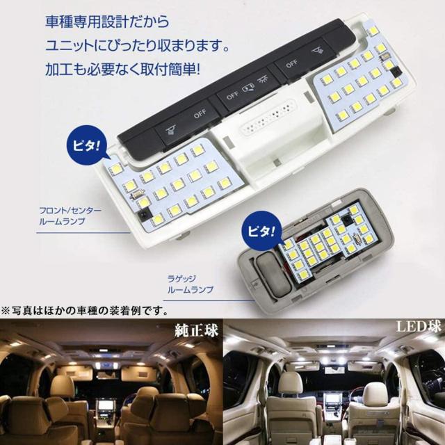 ハイエース 200系 LED ルームランプ スーパーGL 専用設計 ホワイト室内灯 < 自動車/バイク ハイエース 200系 LED ルームランプ スーパーGL 専用設計 ホワイト室内灯 < 自動車/バイク