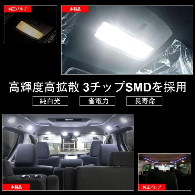 ハイエース 200系 LED ルームランプ スーパーGL 専用設計 ホワイト室内灯 < 自動車/バイク ハイエース 200系 LED ルームランプ スーパーGL 専用設計 ホワイト室内灯 < 自動車/バイク