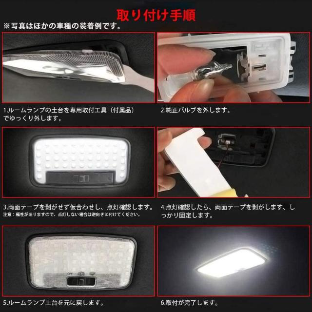 ハイエース 200系 LED ルームランプ スーパーGL 専用設計 ホワイト室内灯 < 自動車/バイク ハイエース 200系 LED ルームランプ スーパーGL 専用設計 ホワイト室内灯 < 自動車/バイク