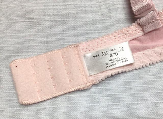 未使用品 タグあり◇パリツェ◇リボン付き 大人刺繍 ノンワイヤー ブラジャー/サイズB70/ピンク×レッド < 女性ファッション  未使用品 タグあり◇パリツェ◇リボン付き 大人刺繍 ノンワイヤー ブラジャー/サイズB70/ピンク×レッド < 女性ファッションの