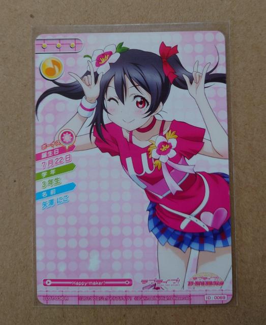 uCuIXN[AChRNV Vɂ LL01-036 R 781 