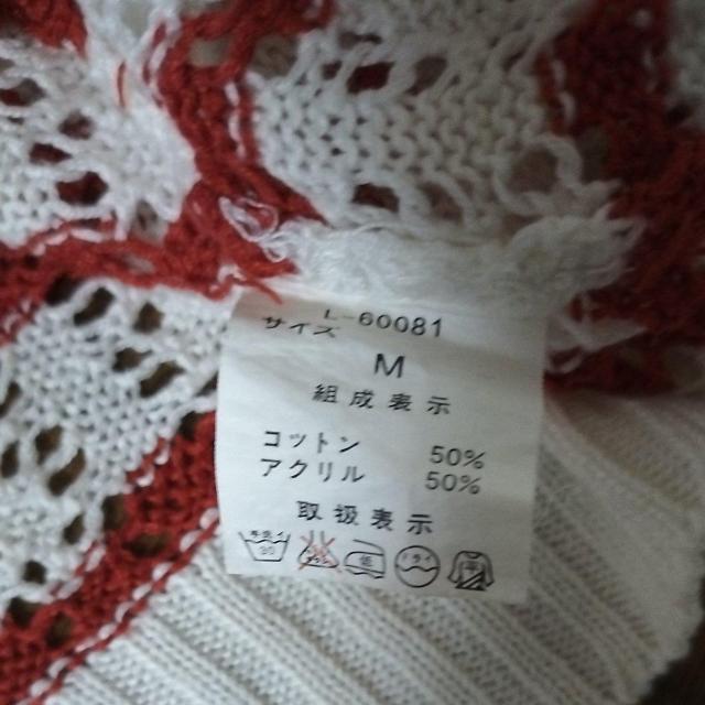 着丈48cm 美品 ニット < 男性ファッション  着丈48cm 美品 ニット < 男性ファッションの