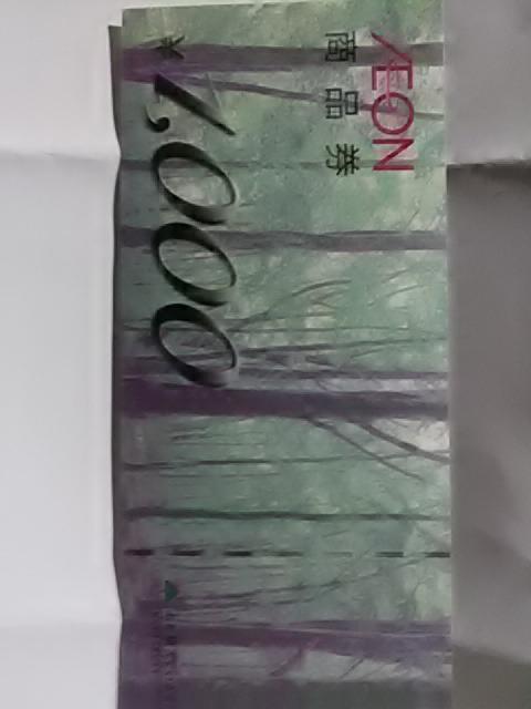 イオン1000円商品券新品 < チケット/金券  イオン1000円商品券新品  < チケット/金券の